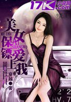 高考陪读妈妈