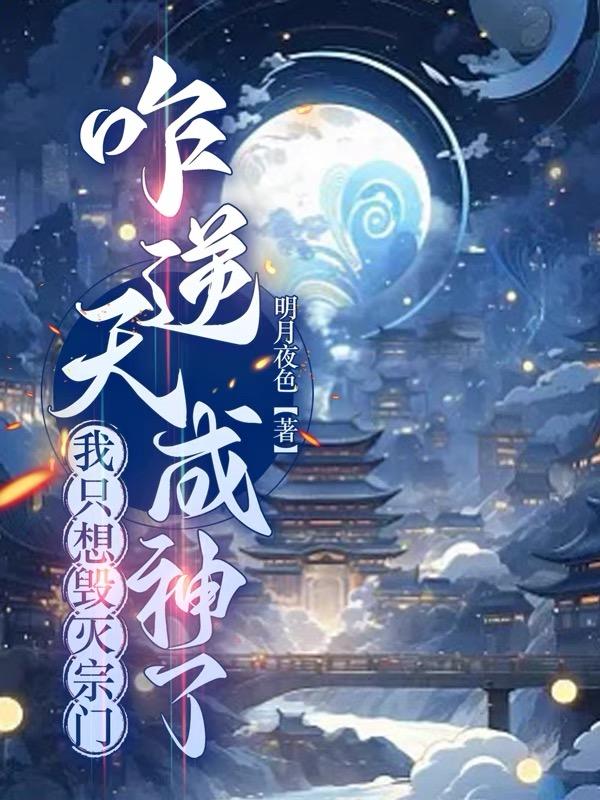 后浪40集电视剧免费看全集星辰