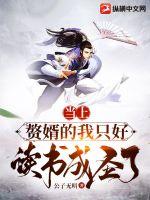 国色天香高清完整版