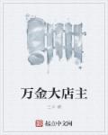 五福影视 www.wufuy.cn