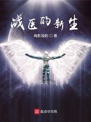 《妻子的视频》韩剧中文版