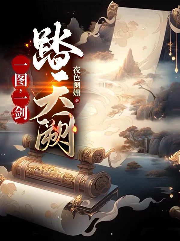 刘黑土李红全第50章