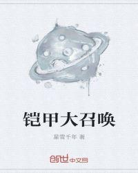 老师教我做性关系