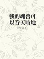 实验4痉挛口吐白沫