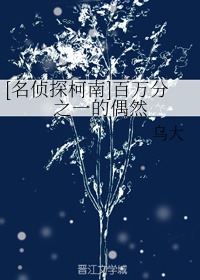 染指之后 小说初染