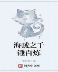 尤香东方阎