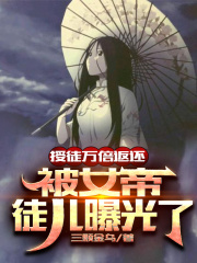 美女午夜视频