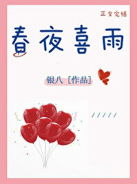 夫目前犯麻美中文字幕