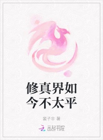 隔墙花任平生