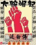 禁止套娃[无限]