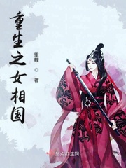 致命三部曲