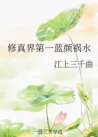 虫师漫画