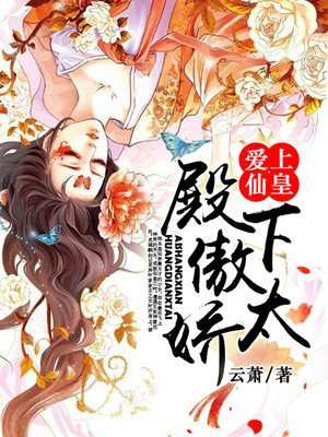 五女共夫胡本兴第2部分