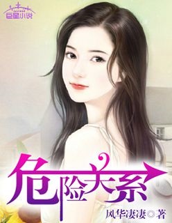 善良的女秘密书2完整版