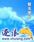 师兄撞鬼完整国语高清