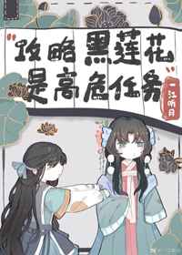 小东西四根手指行吗百合