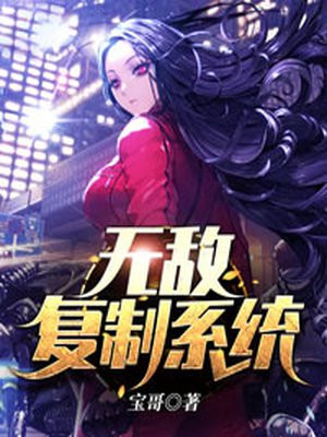 斗罗玉转免费漫画免费观看