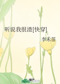 老师带着遥控蝴蝶上课