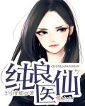 本子漫画全彩亚丝娜