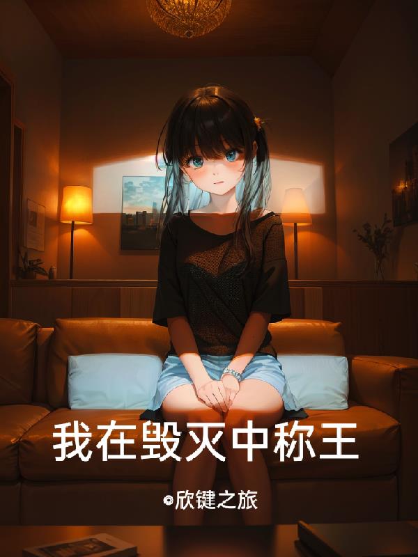 烈女本色