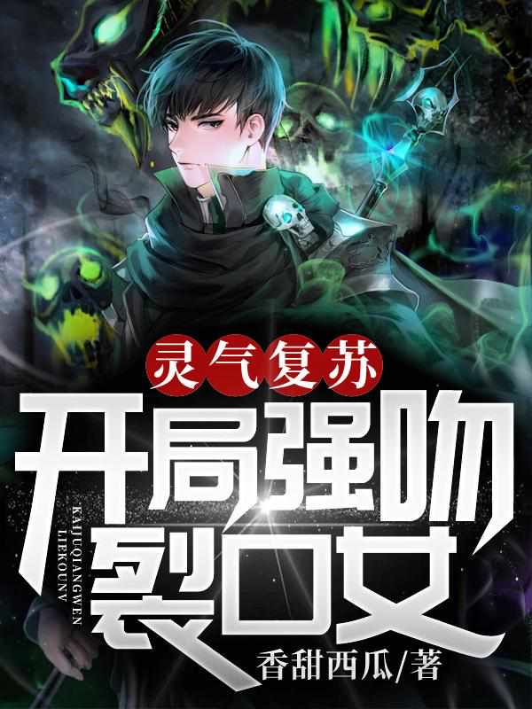 绝世神豪免费观看全集