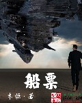 人与畜禽CORPORATION的合作