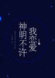 催眠师总攻x各种奴隶受