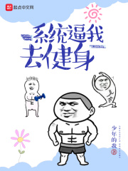 爱神巧克力进行时漫画