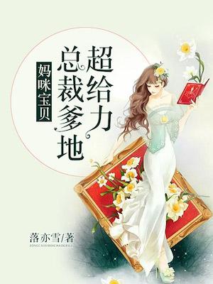 小夫妻生活