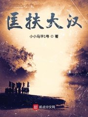 昆池岩电影在线观看完整版