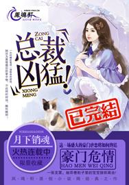 飞天猫和神经刀完整版