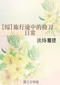 柚木提娜番号经典