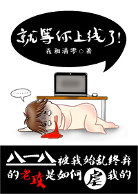 催眠系统后宫小说