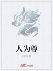 私密按摩师电影