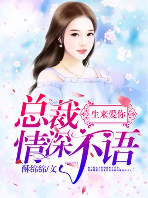 美女无遮无挡直播免费软件