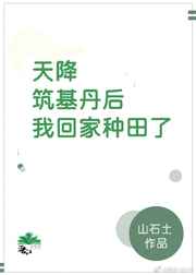 鬼灭之刃蝴蝶忍被×到天上有图有真相