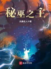 堕落女教师破坏手机版