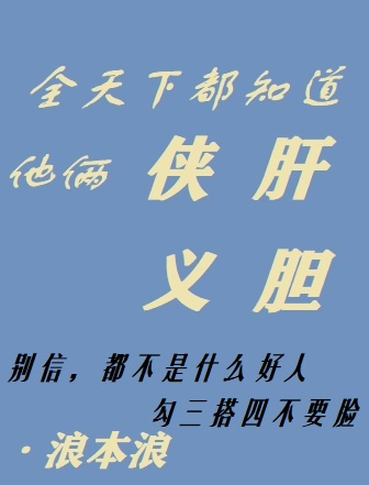 胡仙家名字和辈分