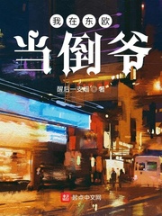 小鬼当家2