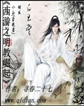 师生乱