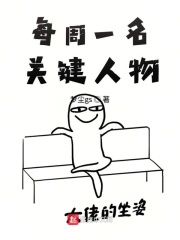 东方四虎私人影视