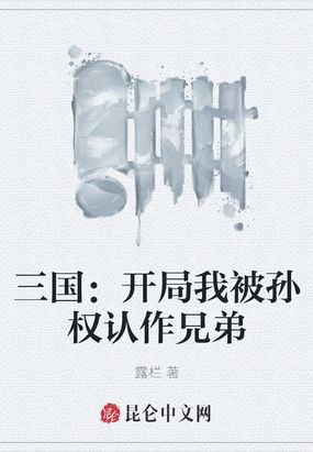 欲望之奴教师篇 目录系列