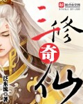 YIN荡的老师系列第6部分视频