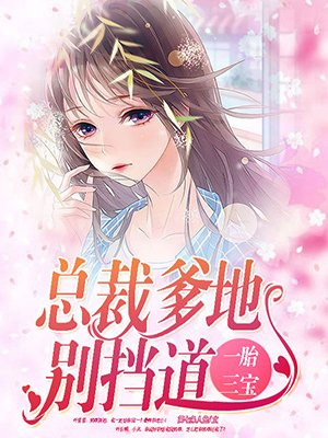 年级的老师5中文版