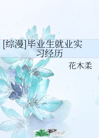 体育老师c了一节课作文