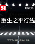 2024在线观看完整版