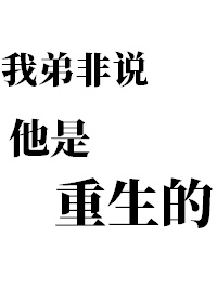 圣斗士冥王篇