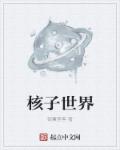 明星艳史系列1300