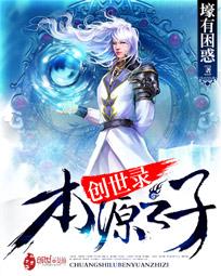 小镇姑娘无删减版电影免费版观看