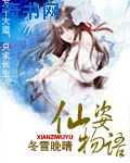 十三密杀令20集全国语版